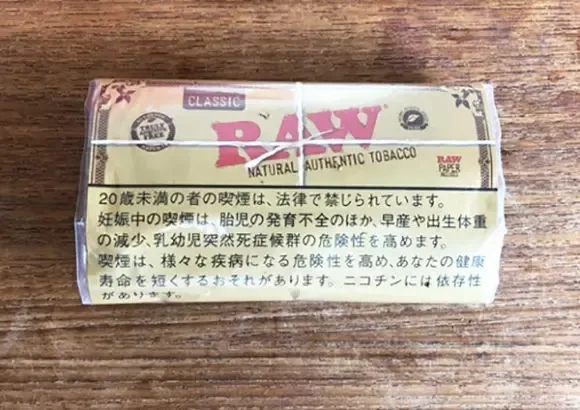 ロウクラシック