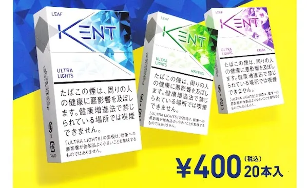 kentシガリロ