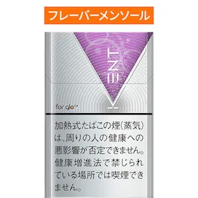 グロー専用ダークフレッシュ