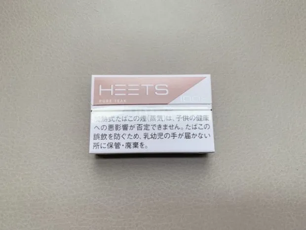 ヒーツピュアティーク1