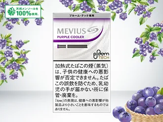 メビウスパープルクーラープルームテック専用