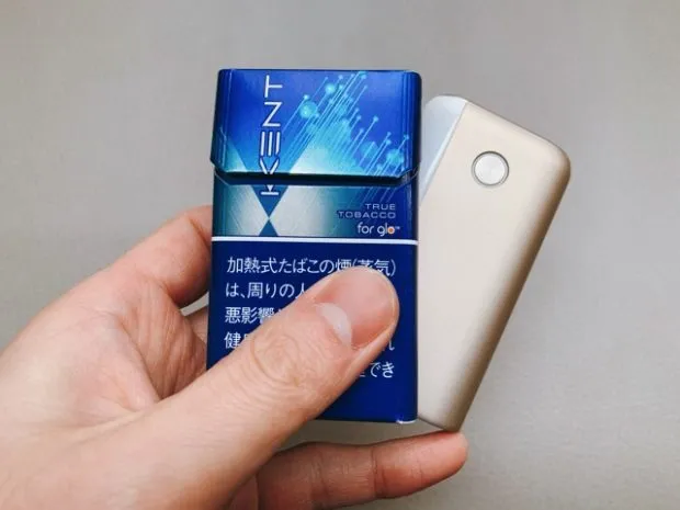 グローハイパープラス14