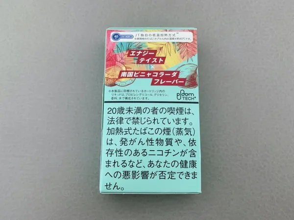 プルームテックプラスピニャコラーダ2