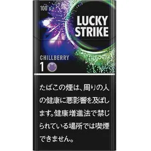 ラッキーストライクBKチルベリー100