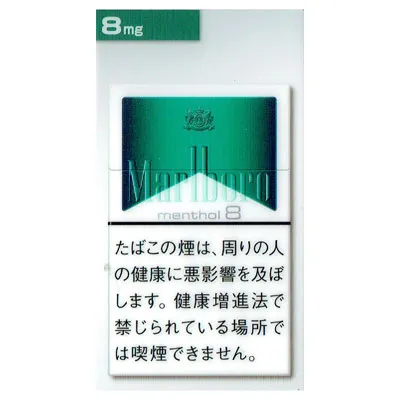 マールボロメンソール8
