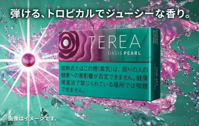 オアシスパール1