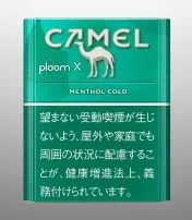 キャメルメンソール