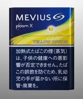 メビウスイエロー