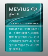 メビウスシャープコールド