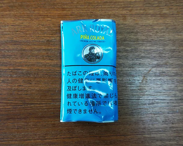 ARKROYALPinaColada_01