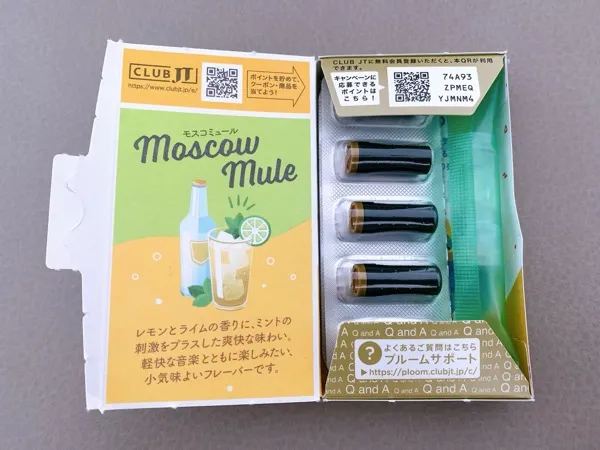 プルームテックプラスモスコミュール3