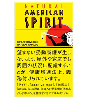 アメスピライト