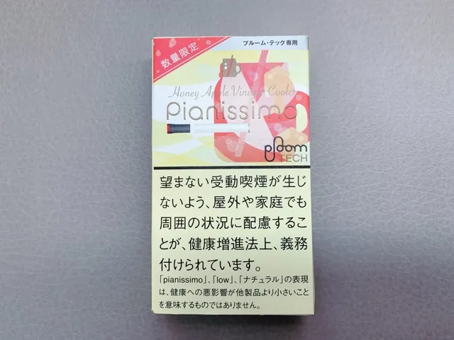 アプリコットとハニーアップル3