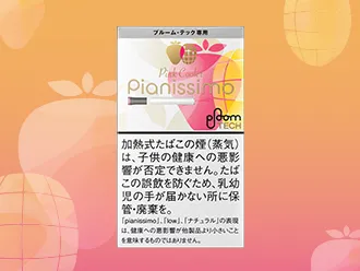 ピアニッシモピンククーラープルームテック専用