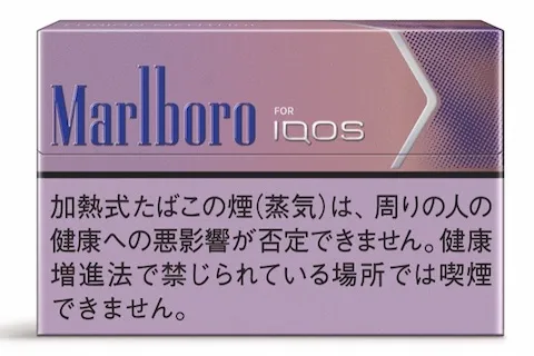 マールボロ・フュージョンメンソール