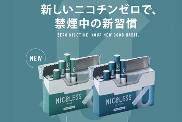 ニコレス公式サイト