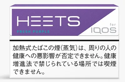 アイコス ヒーツ・フレッシュパープル
