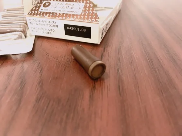 プルームテックプラスのタバコカプセル