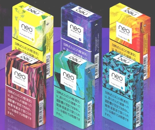 グローハイパーフレーバー一覧