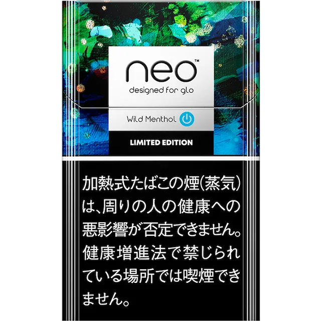 neo-wild