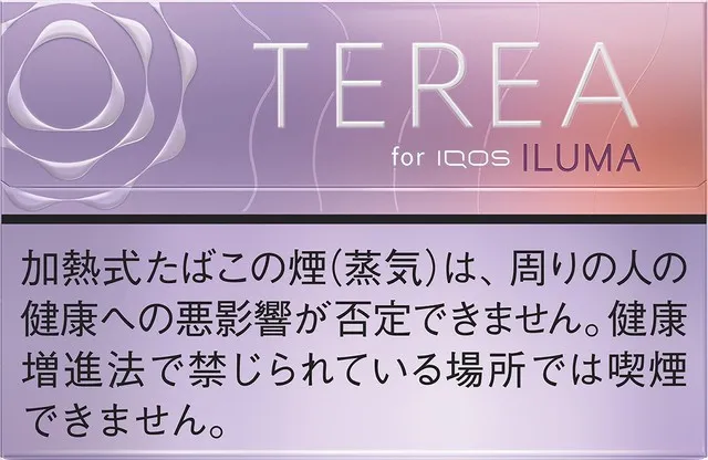 teria-fusion-menthol